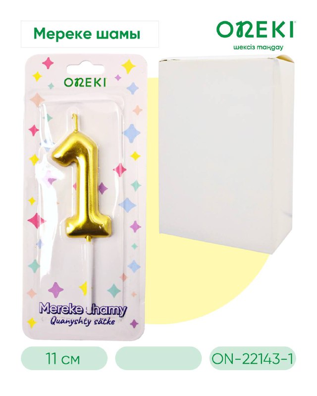 Свечка на торт цифра 1 золотая 11 см, ON-22143-1