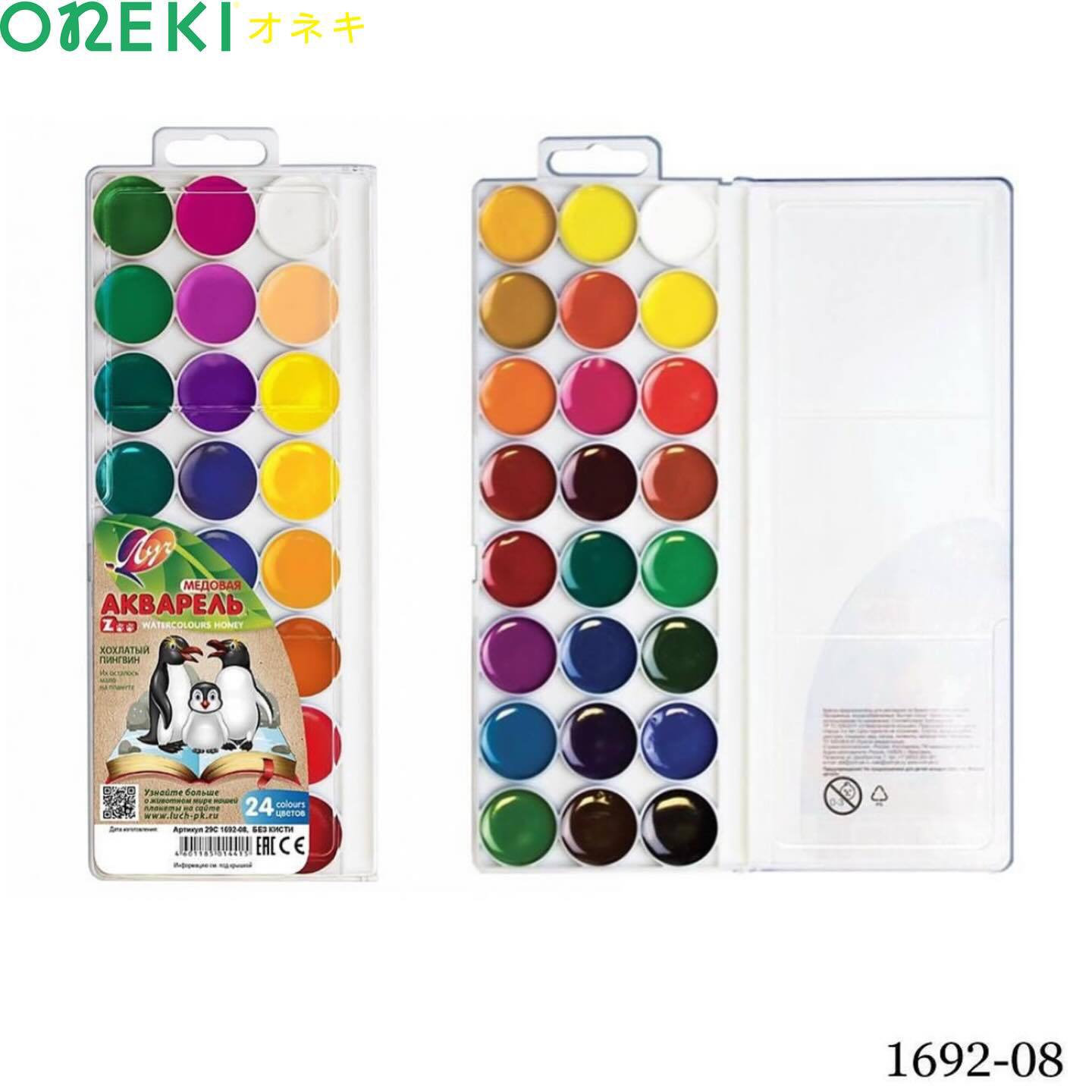 Краски акварельные медовые 24 цвета, 2724
